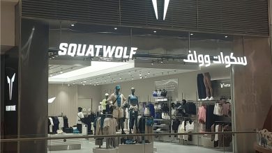 "سكوات وولف" تحطّ الرحال في الرياض وتدشّن أوّل متاجرها في المملكة