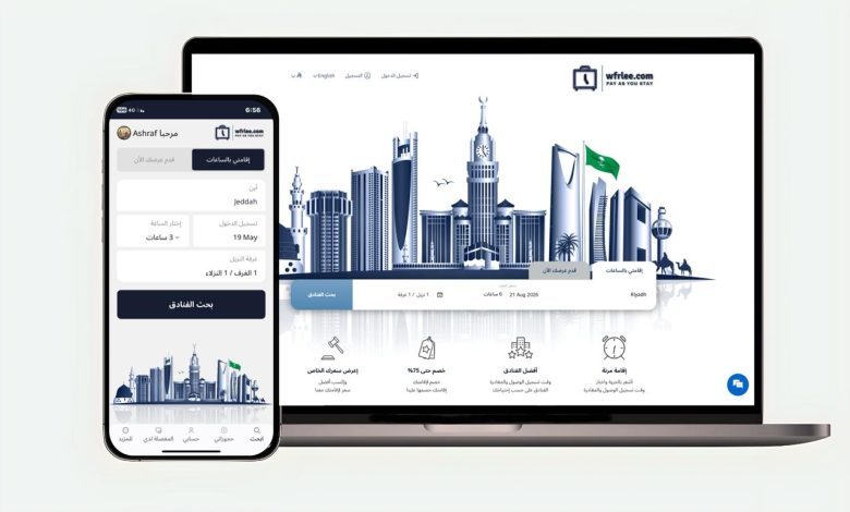 وفرلي كوم تحصل على التسجيل الرسمي في السعودية ضمن برنامج Grow Tourism Accelerator