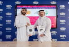 الهيئة السعودية للسياحة وماستركارد تعلنان تعاوناً مشتركاً لتعزيز نمو القطاع السياحي في المملكة