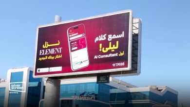 سيلفر سكرين تكشف النقاب عن "ليلى".. وإطلاق Element أول تطبيق عقاري بالذكاء الاصطناعي في مصر